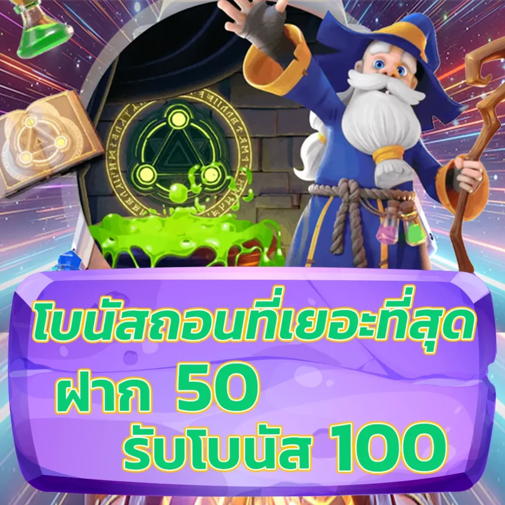 sa6699 เข้าสู่ระบบ