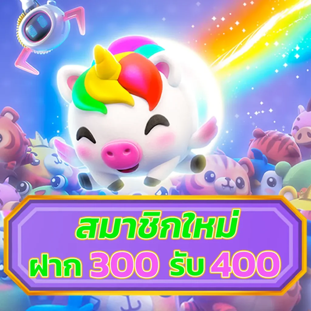 sa6699 เข้า สู่ระบบ