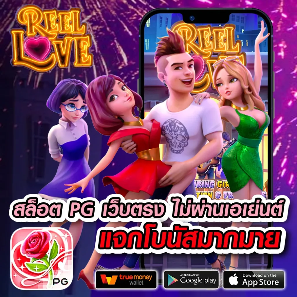 sagame6699 เข้าระบบ