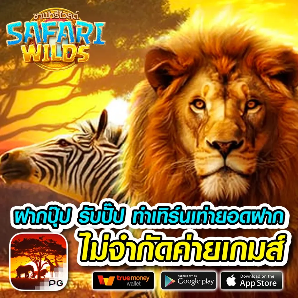 sagame6699เข้าสู่ระบบ